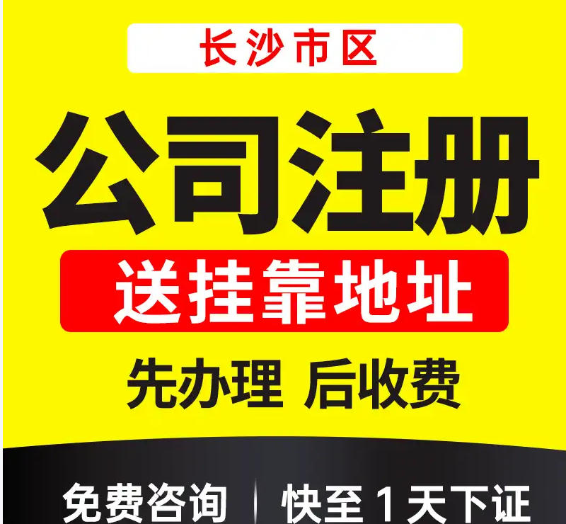 盘锦盘锦科技公司转让无债务，无纠纷